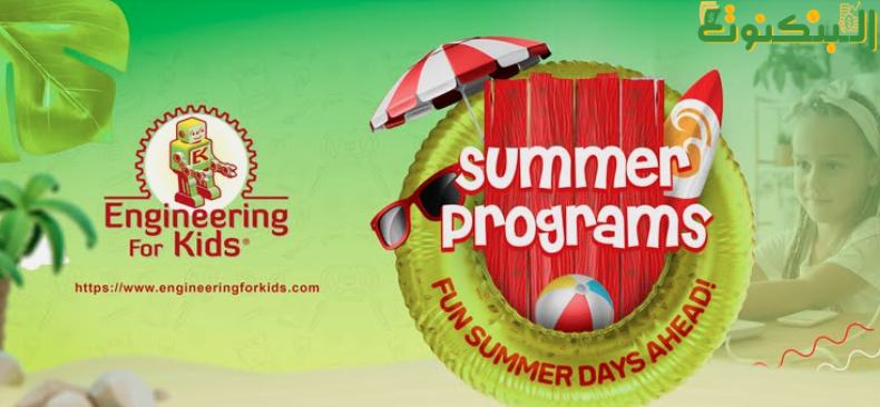 شركة Engineering for Kids