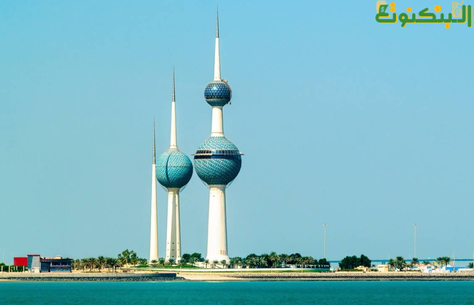 أبراج الكويت