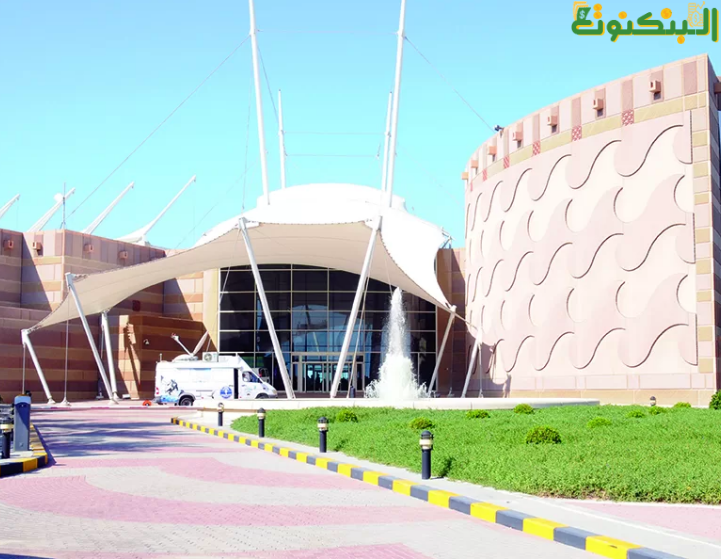 المركز العلمي