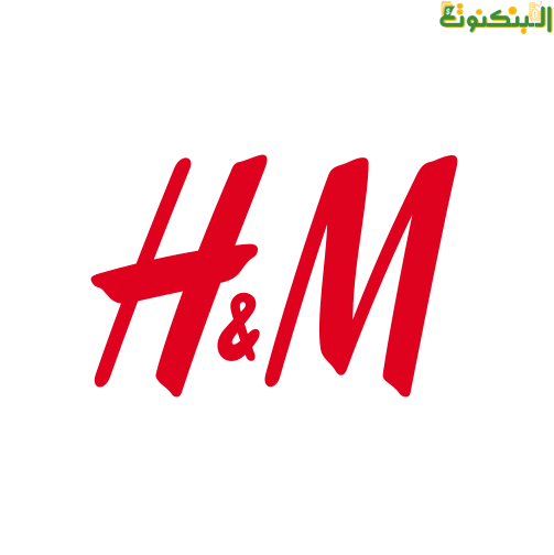 متجر H&M السعودية