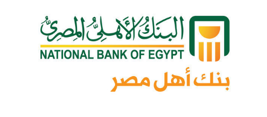قرض بضمان شهادات استثمار البنك الاهلى