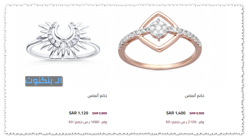 سعر خاتم الماس لازوردي لخطبة في السعودية