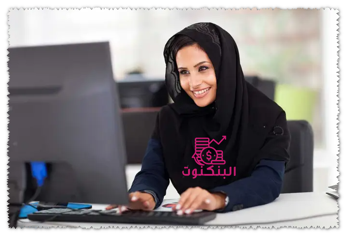 التخصصات المطلوبة في سوق العمل السعودي للنساء