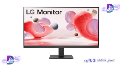 اسعار شاشات LG اليوم