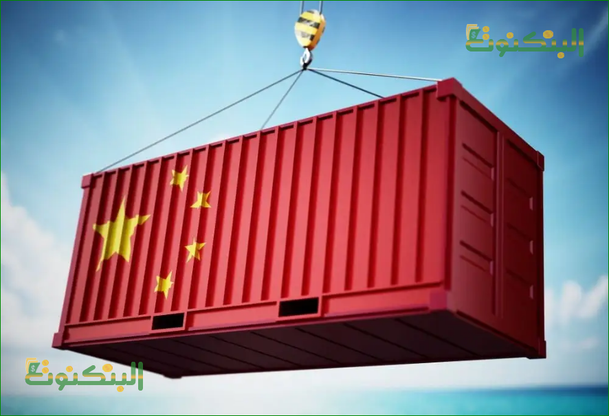 شروط الإستيراد من الصين