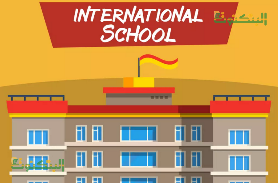 مدارس عالمية رخيصة في جدة