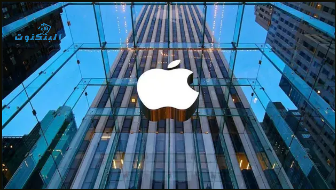 شركة Apple