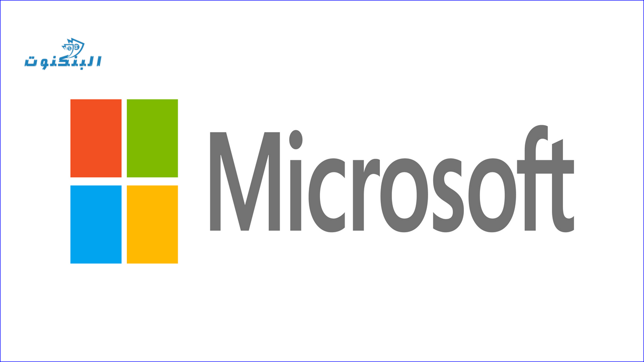 شركة microsoft