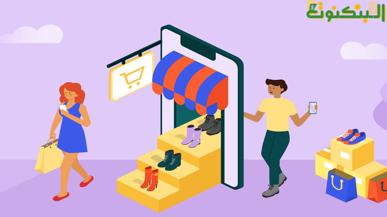 أكثر المنتجات مبيعًا في السعودية أون لاين