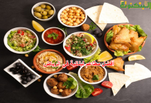 أفضل مطاعم لبنانية في الرياض