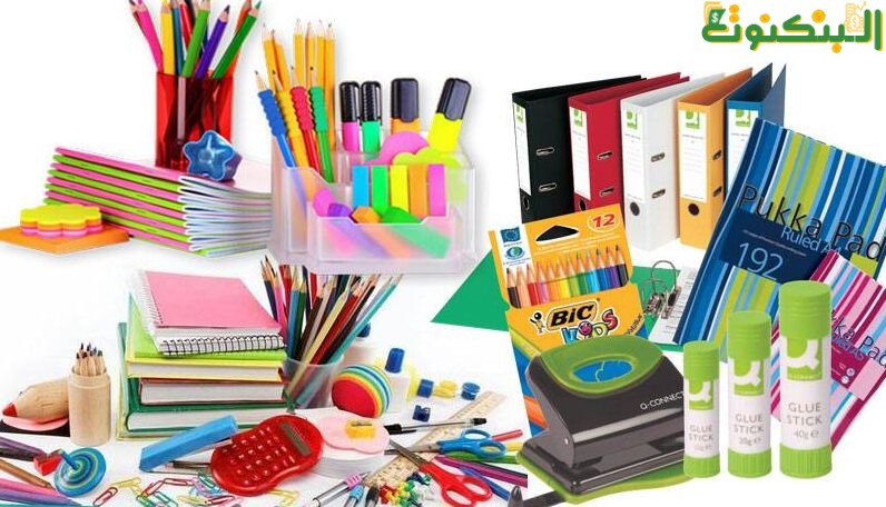 كيفية بدء مشروع مكتبة أدوات مدرسية ناجح
