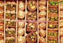 مشروع توزيع حلويات على المحلات